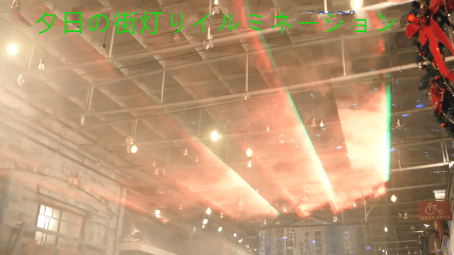 西武園ゆうえんち2024