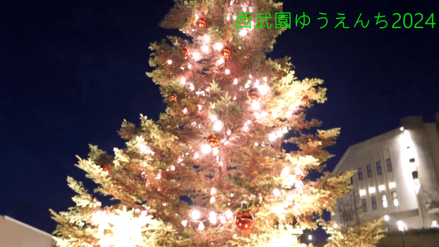 西武園ゆうえんち2024