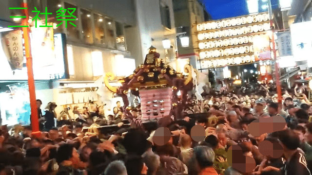 「令和6年三社祭」