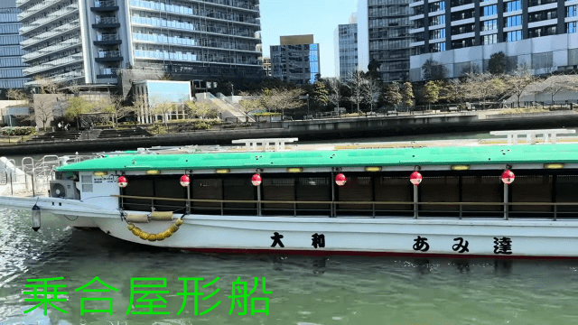 春の乗合い屋形船2024