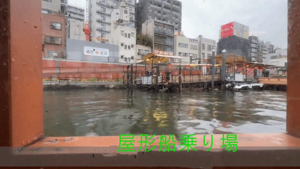 春の乗合い屋形船2024
