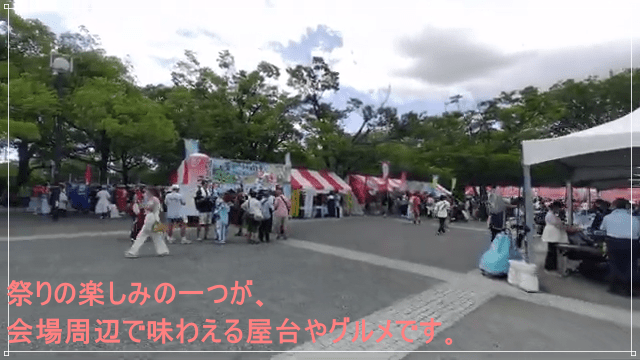 原宿表参道元氣祭スーパーよさこい2025