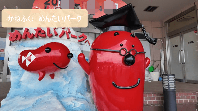 大洗の潮干狩り【2025年最新】