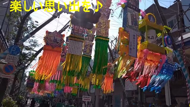 第73回湘南ひらつか七夕まつり