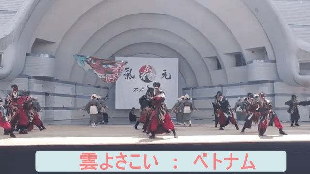 原宿表参道元氣祭スーパーよさこい2025