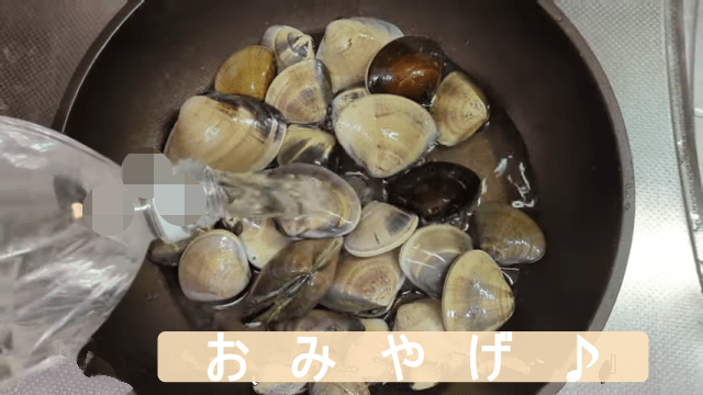 大洗の潮干狩り【2025年最新】