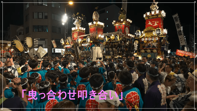 2025年の熊谷うちわ祭り