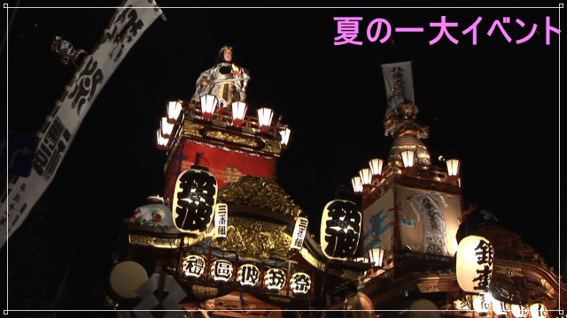 2025年熊谷うちわ祭り