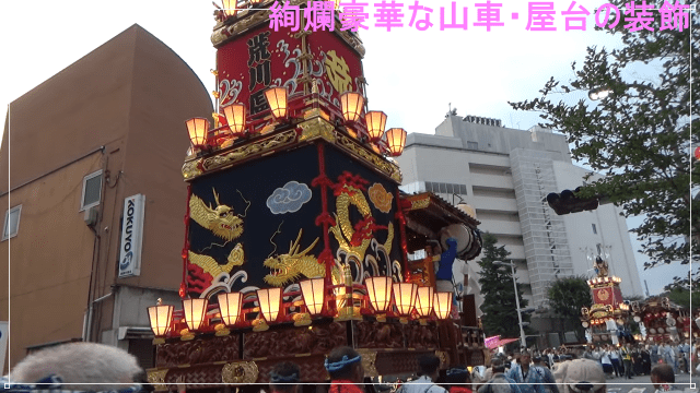 2025年熊谷うちわ祭り