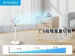 JOYOGO扇風機FT1608Y