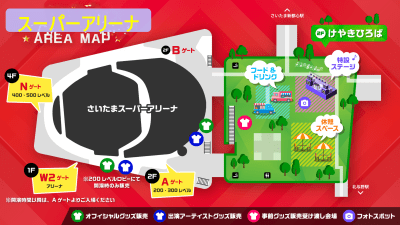 アニメロサマーライブ2025（アニサマ2025）