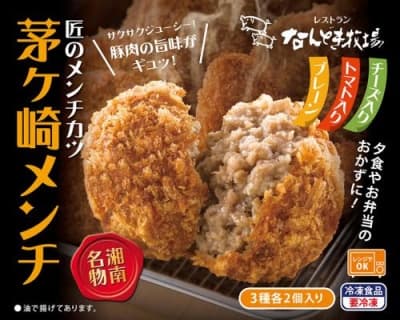 第73回湘南ひらつか七夕まつり
