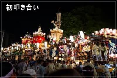 熊谷うちわ祭り