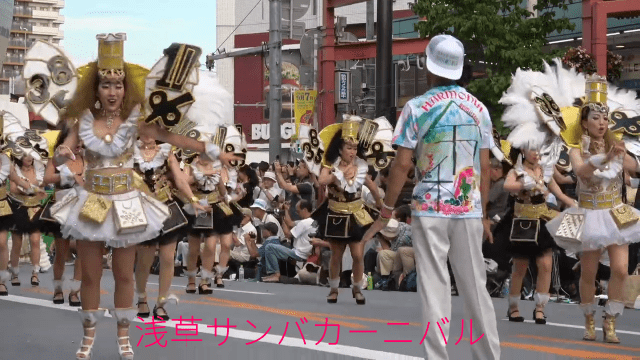 浅草サンバカーニバル2025