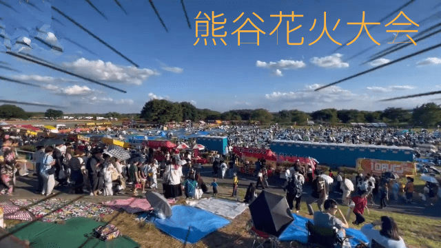 熊谷花火大会2025。