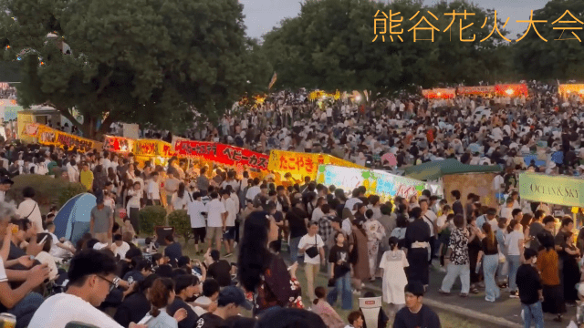 2025年の熊谷花火大会