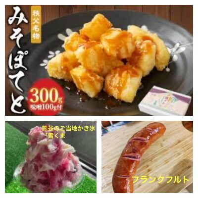 熊谷花火大会2025