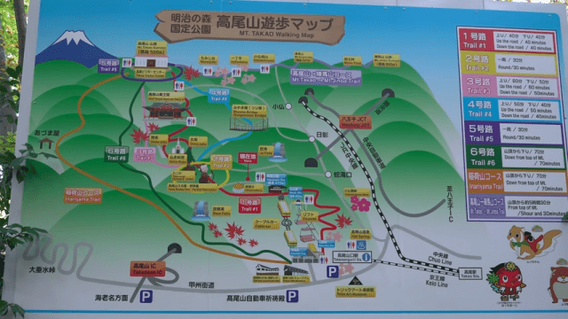2025年の「高尾山もみじまつり」