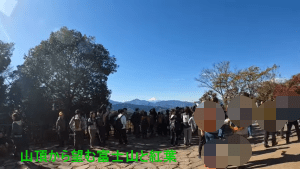 2025年の高尾山紅葉祭り