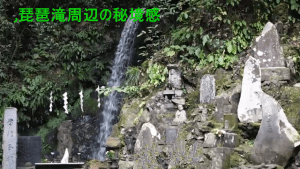 高尾山紅葉祭り2025