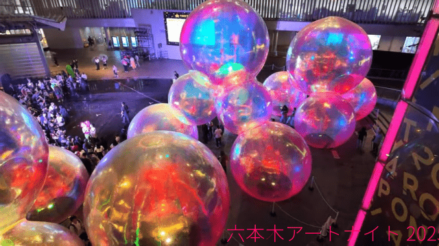 六本木アートナイト 2025