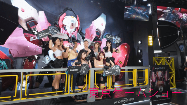 東京ゲームショー2025