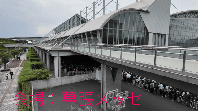 東京ゲームショウ2025