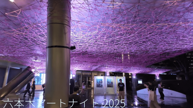 六本木アートナイト2025