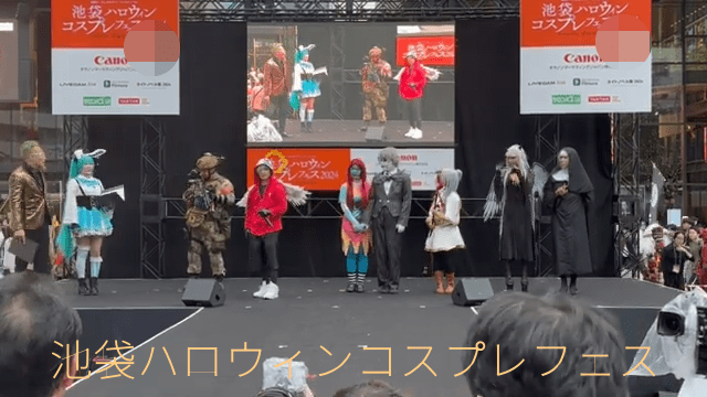 2025年版!池袋ハロウィンコスプレフェス
