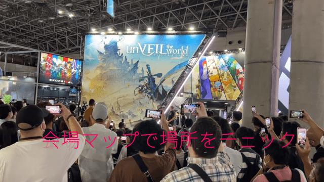 東京ゲームショー2025開催
