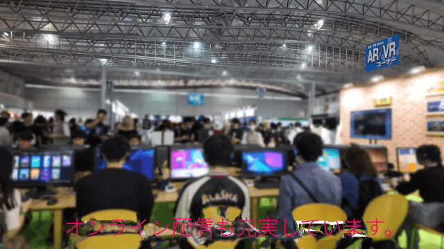 東京ゲームショー2025開催