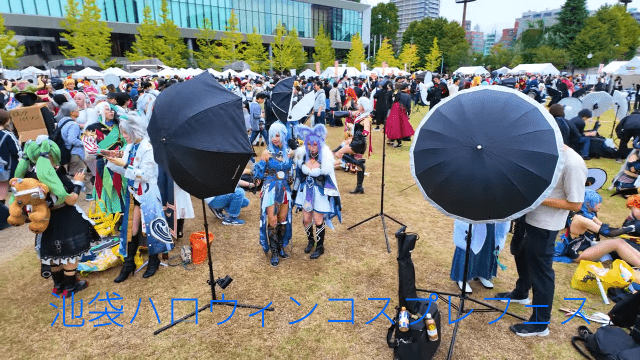 2025年版!池袋ハロウィンコスプレフェス