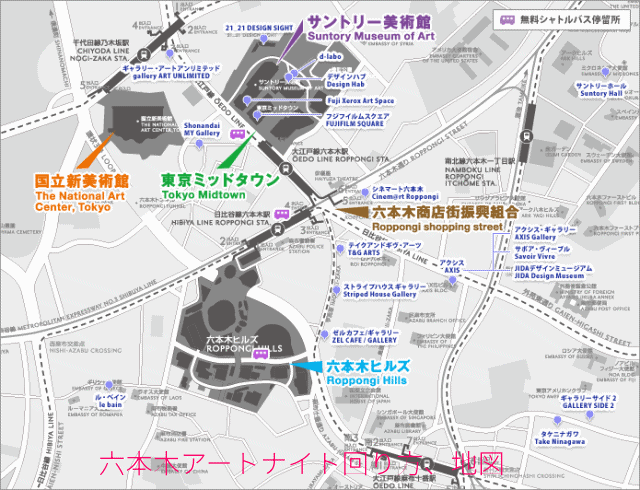 六本木アートナイト回り方