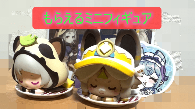 原神×スシローコラボ第2弾！