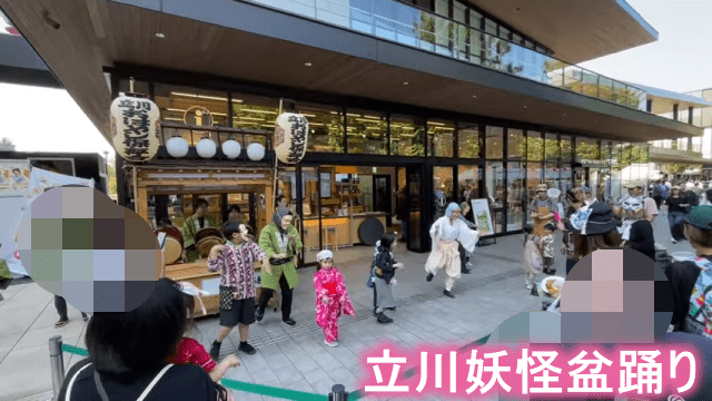 妖怪盆踊り2025