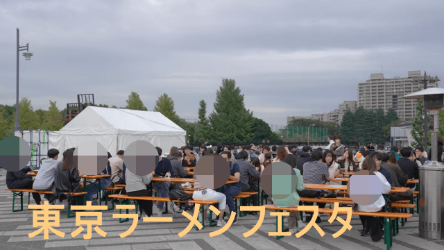 2025東京ラーメンフェスタ