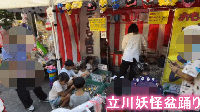 妖怪盆踊り2025