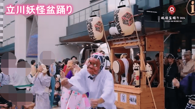 妖怪盆踊り2025