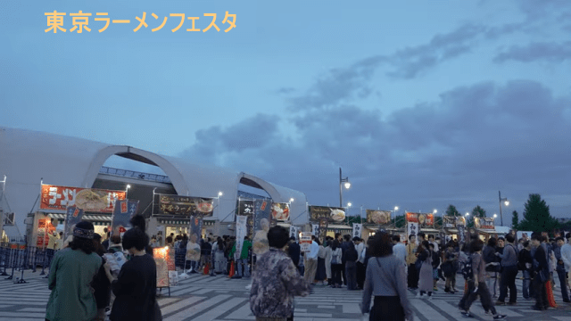 東京ラーメンフェスタ2025