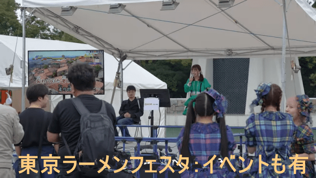 東京ラーメンフェスタ2025