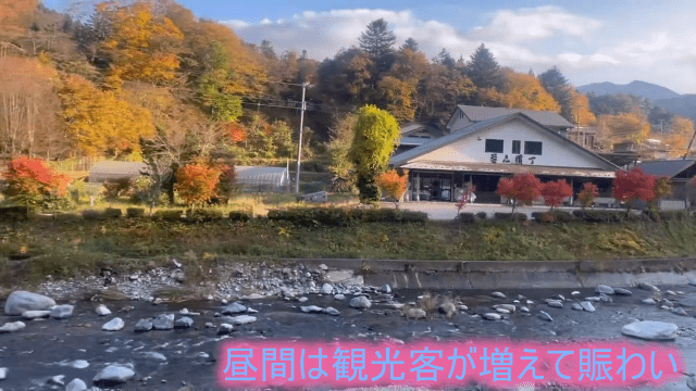 富士河口湖紅葉まつり2025