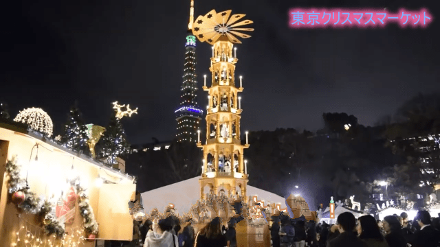 東京クリスマスマーケット2025