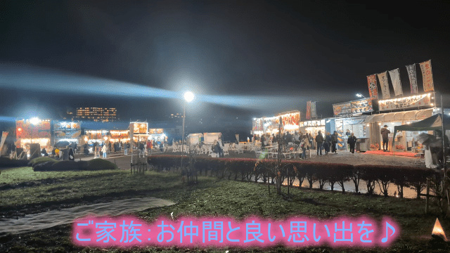 富士河口湖紅葉まつり2025