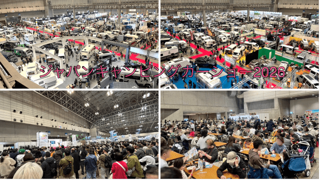 ジャパンキャンピングカーショー2026年
