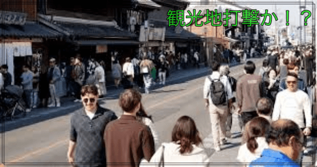 日本への渡航自粛