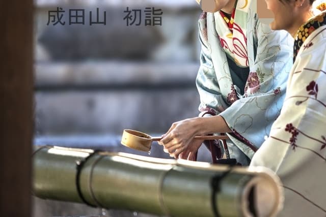 2026年】成田山新勝寺 初詣の最新情報