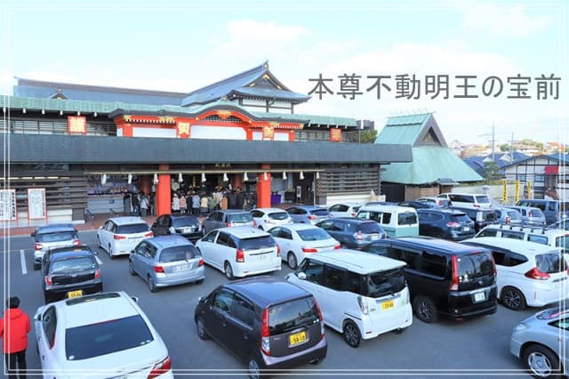 新年特別祈祷(初詣) | 成田山不動尊