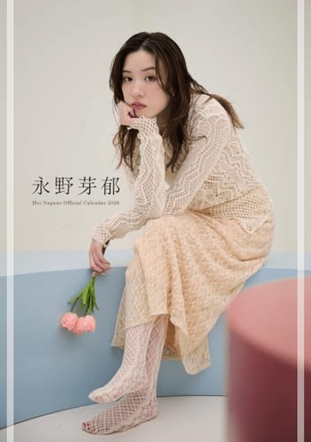 永野芽郁ロングヘアをバッサリの真相