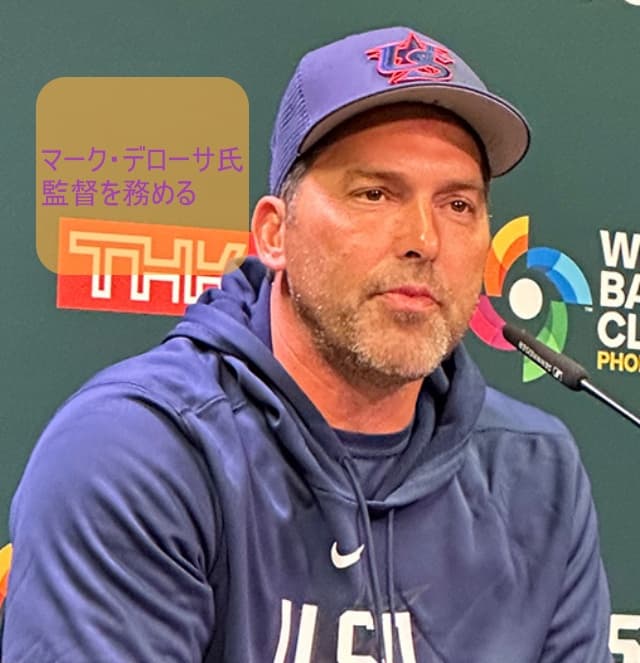 マーク・デローサ監督