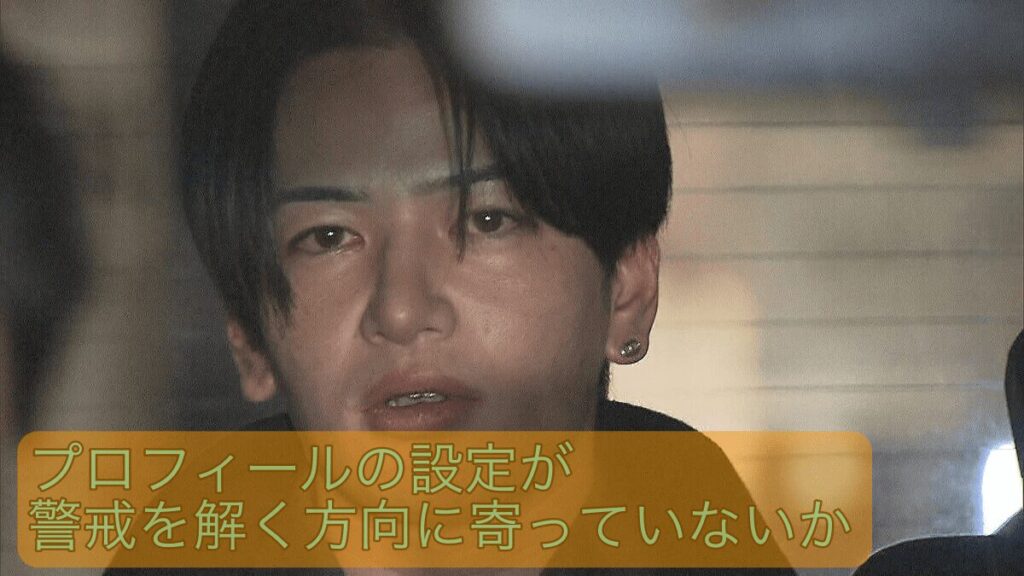 ホスト逮捕が注目